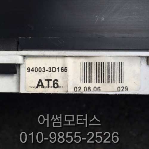 [중고] 뉴ef쏘나타 lpg 중고 계기판 94003-3d165 (2-g-8)