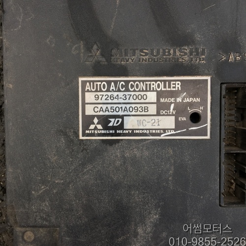 [중고] 뉴 그랜져 중고 에어컨 컨트롤 , 에어콘 콘트롤 유닛 / 97264-37000 D-3-12