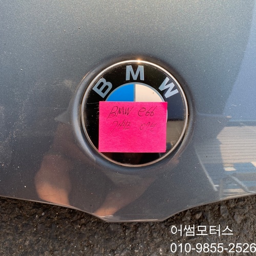 BMW 7시리즈 E66 (02~08년) 중고 본넷 본냇 본넷트 (대영)