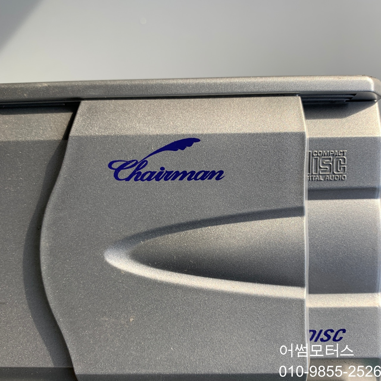 작동확인 체어맨 (97~03년) cd 체인져 체인저 89130-11010 / 8913011010 ( a-9-5)