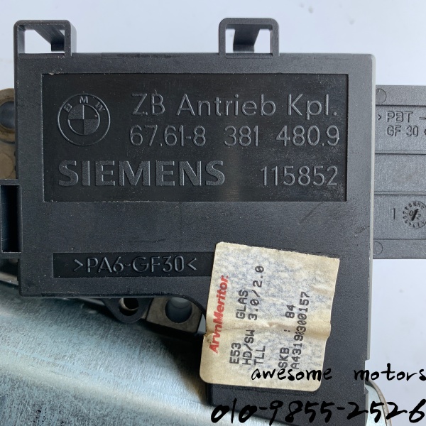 bmw x5 e53 썬루프모터 선루프모터 와 모듈 어셈블리 8381480