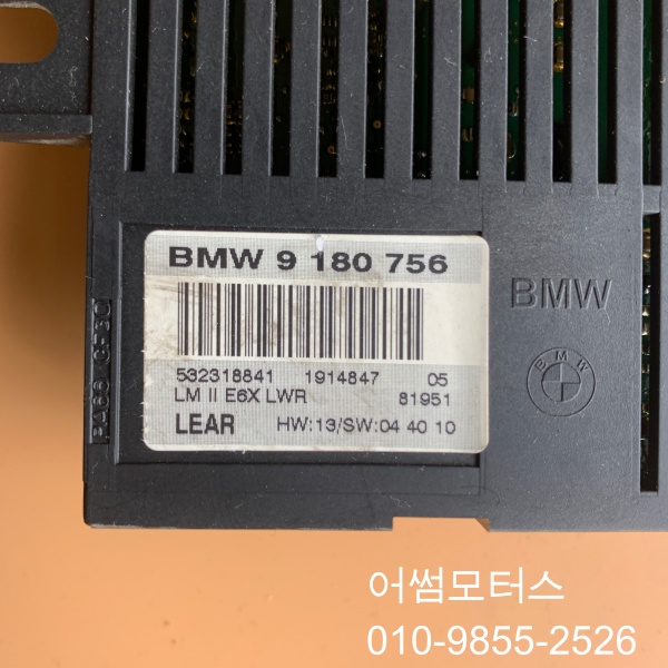 bmw e60 528i 9180756 라이트 모듈 lci
