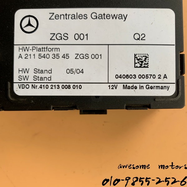벤츠 w211 e320 센트럴 게이트웨이 모듈 a2115403545 a1695406945 대품필수
