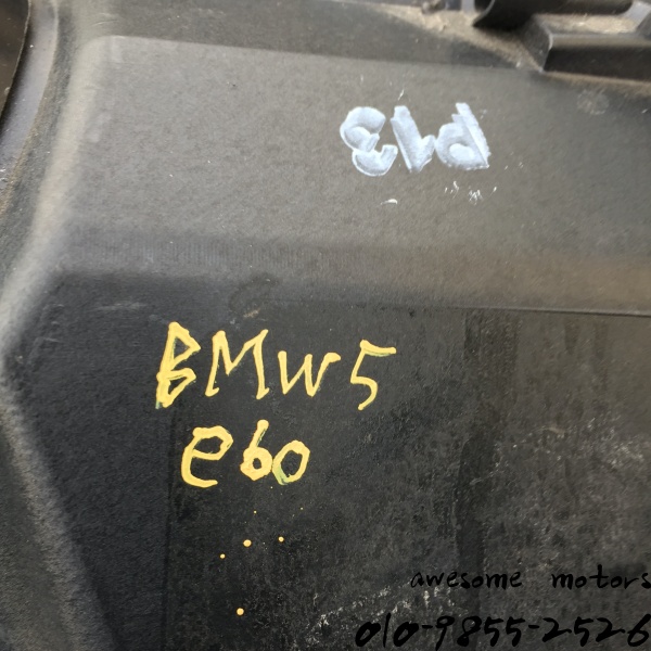 bmw e60 5시리즈 전기형 운전석 라이트