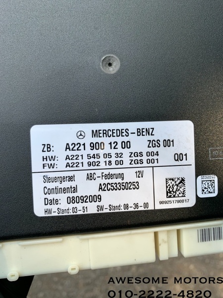 벤츠 S클래스 w221 a2219001200 a2215408062 abc 서스펜션 컨트롤 모듈