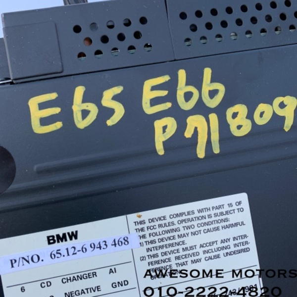 bmw 7시리즈 E65 e66 cd 체인저 6943468
