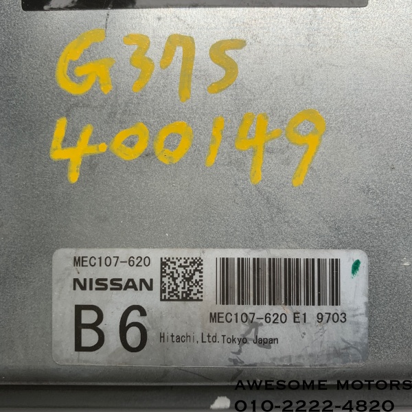 인피니티 g37s ecu mec107-620