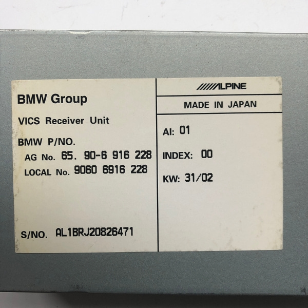 BMW 7시리즈 e65 e66 VICS 수신기 6916228