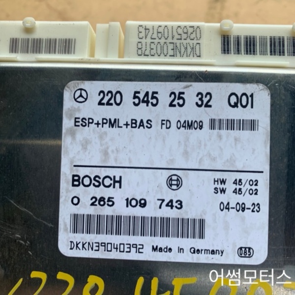 벤츠 S클래스 W220 ESP 모듈 A2205452532