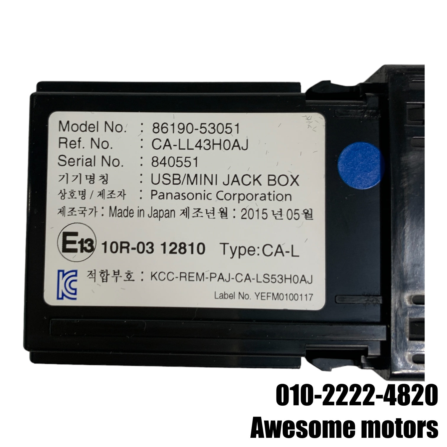 렉서스 RC200T AUX USB 포트 8619053051 86190-53051
