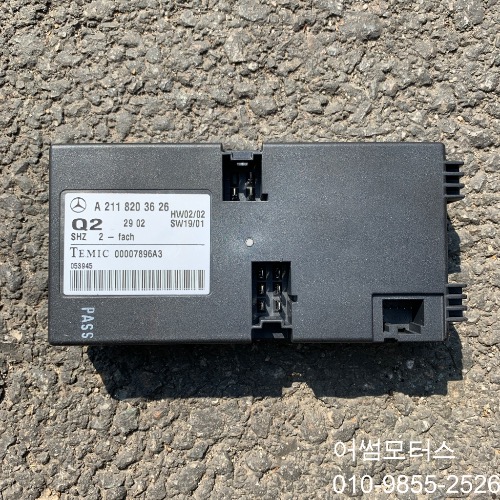 벤츠 E클래스 W211 (02~09년)  히트 시트 컨트롤 모듈 a 211 820 36 26 / a2118203626