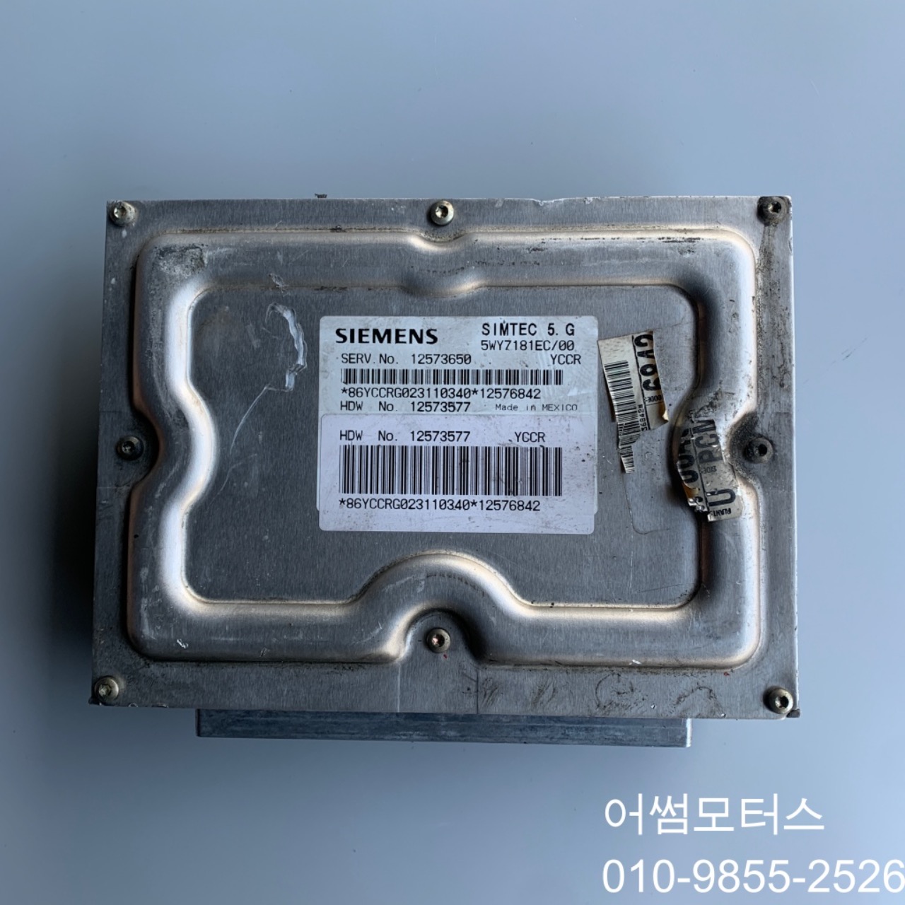 캐딜락 드빌 ecm ecu 파워 컨트롤 모듈 12573650 / 12573577 / 5wyz181ec ( c-8-8)