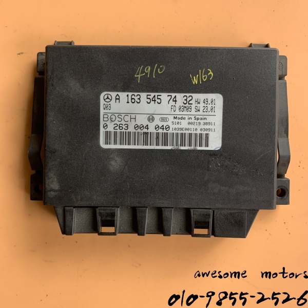 벤츠 Ml270cdi w163 a1635457432 파킹 컨트롤
