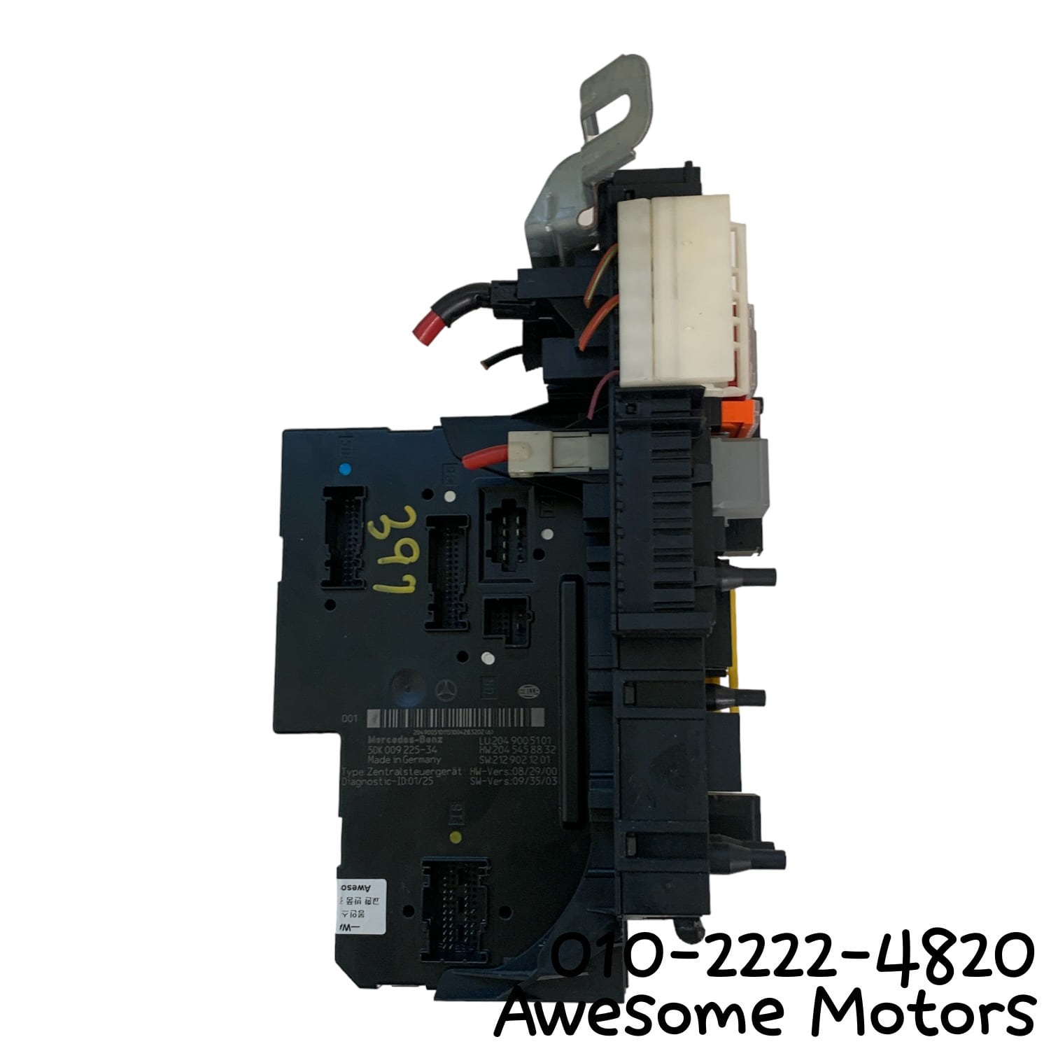 벤츠 W204 C200 CGI 트렁크 SAM 퓨즈 박스 A2049005101 A2049060605