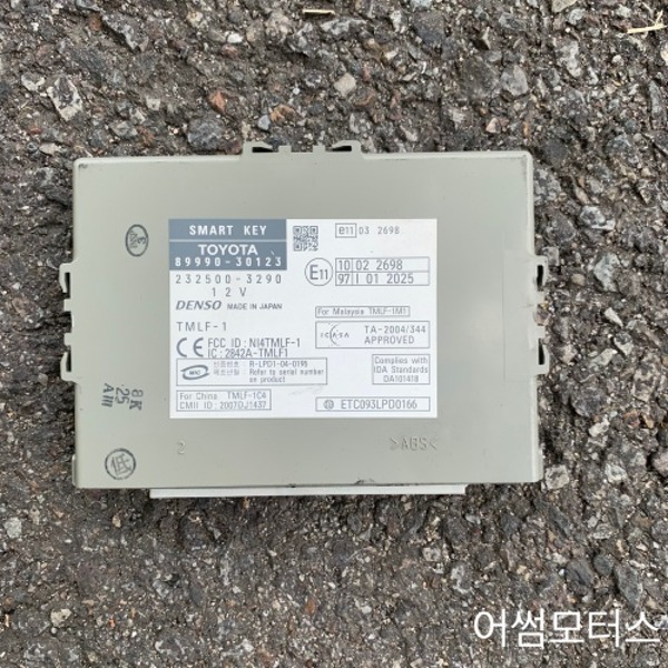 렉서스 GS450H 스마트키 컨트롤 모듈 8999030123