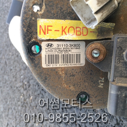 [중고] nf 쏘나타 트랜스폼 공용 중고 연료 펌프 31110-3k800 c-2-2