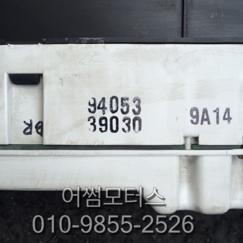 구형 그랜져XG 중고 슈퍼비젼 계기판 94053-39030 (2-g-8)