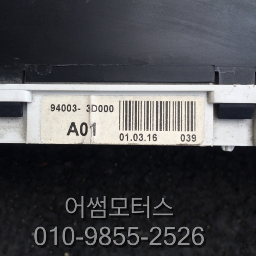 뉴EF쏘나타 중고 계기판 94003-3D000 (2-g-8)