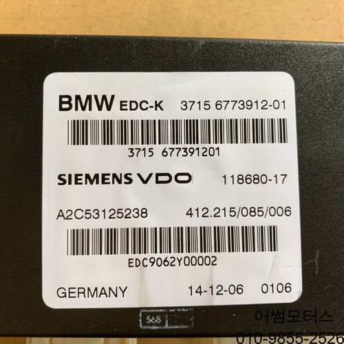 BMW 7시리즈 E66 (02~08년) 740li  07년탈거 후기형 ecs 댐핑 컨트롤 모듈 3715677391201