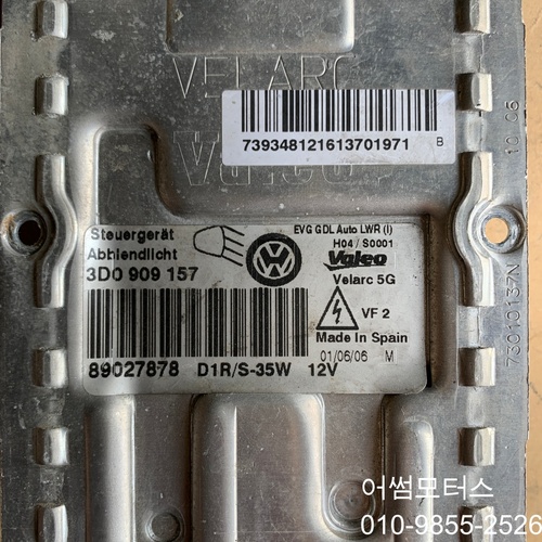 07년 페이톤 페이튼 4.2 제논 램프 컨트롤 유닛 3d0 909 157 하향등 발라스터 ( b-1-8)