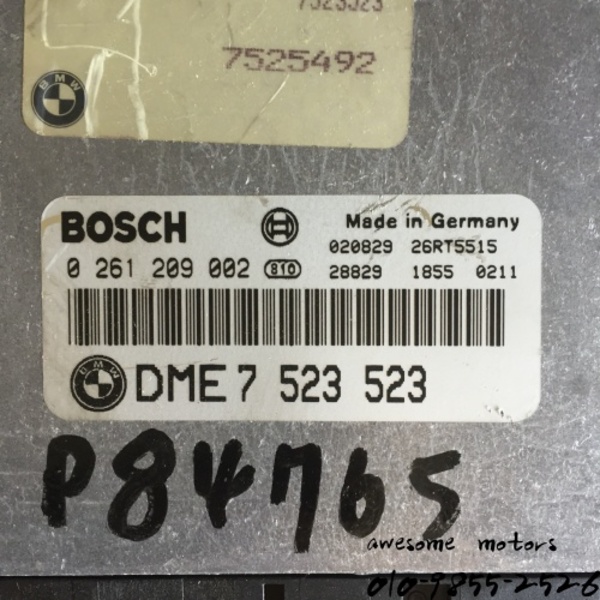 bmw e66 e65 745i 전기형 ecu 7523523