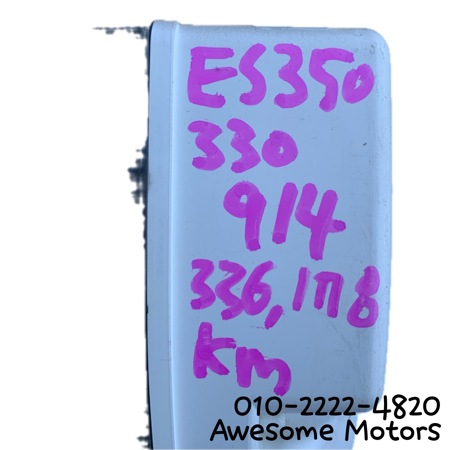 렉서스 ES350 5세대 전기형 계기판 8380033B92 336,178KM