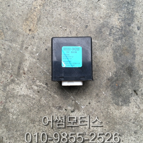 [중고] nf쏘나타 트랜스폼 시그널 릴레이 (95550-3k200)  e-4-1