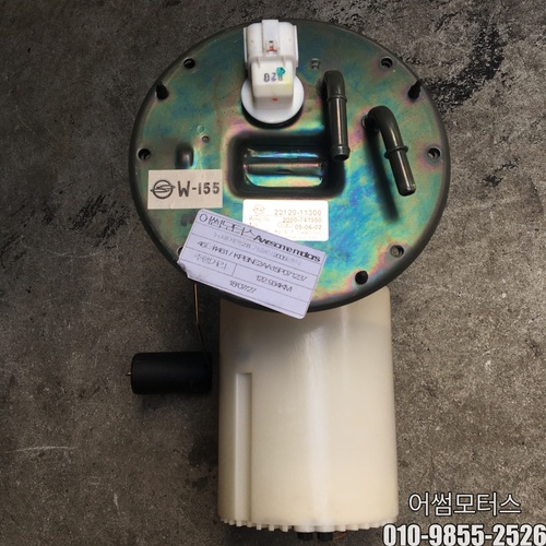 뉴 체어맨 05년 연료펌프 22120-11300  (대영 c-2-15)