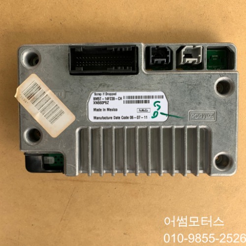 포커스 3세대 전기형 (11~13년) 중고 네비게이션 보이스 컨트롤 모듈 bm5t-14f239-ch (대영 b-5-13)